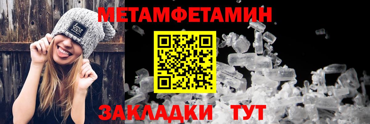 АМФЕТАМИН  Вход с VPN  Кандалакша  АМФЕТАМИН Розовый  АМФЕТАМИН 