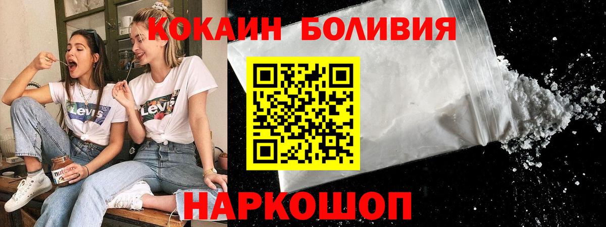 КОКАИН 98% Кандалакша