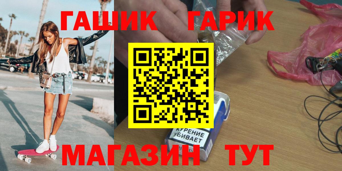 дарнет шоп  Вход с VPN  Гашиш убойный  Кандалакша  Гашиш ice o lator 
