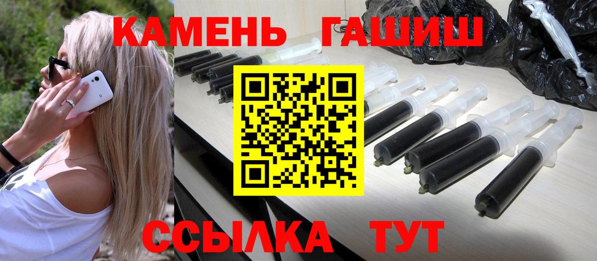 ГАШИШ гарик Кандалакша