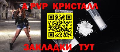 MESCALINE Волгодонск