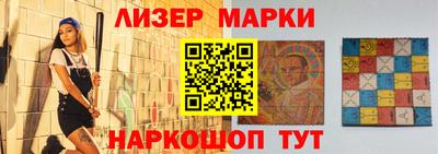 мефедрон Волжск