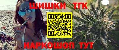 мефедрон Волжск