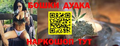 мефедрон Волжск