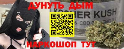 кокаин Гай