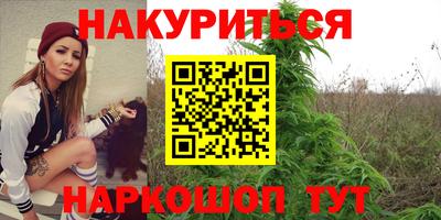 мефедрон Волжск