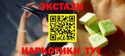 гашик Гатчина