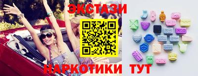 кокаин Волжский