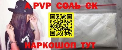 кокаин Гай