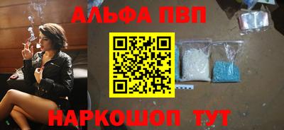 MESCALINE Волгодонск