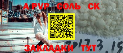 кокаин Гай