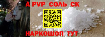 гашик Гатчина