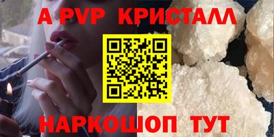 MESCALINE Волгодонск