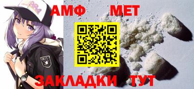 мефедрон Волжск