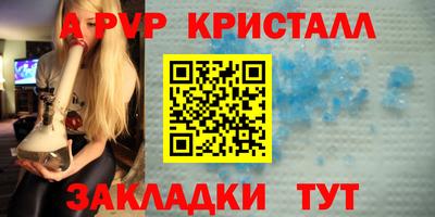 MESCALINE Волгодонск