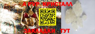 MESCALINE Волгодонск