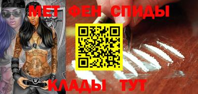 кокаин Волжский