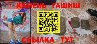 гашик Гатчина