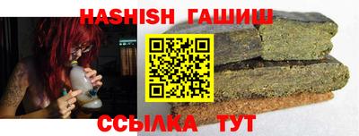 гашик Гатчина
