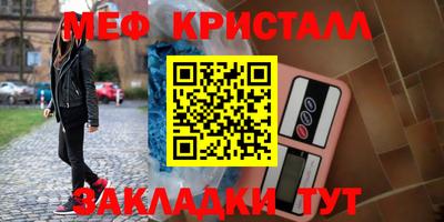 гашик Гатчина