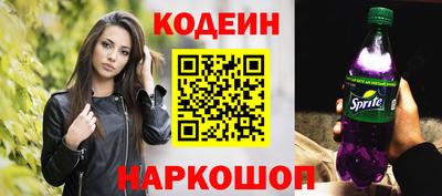 кокаин Гай