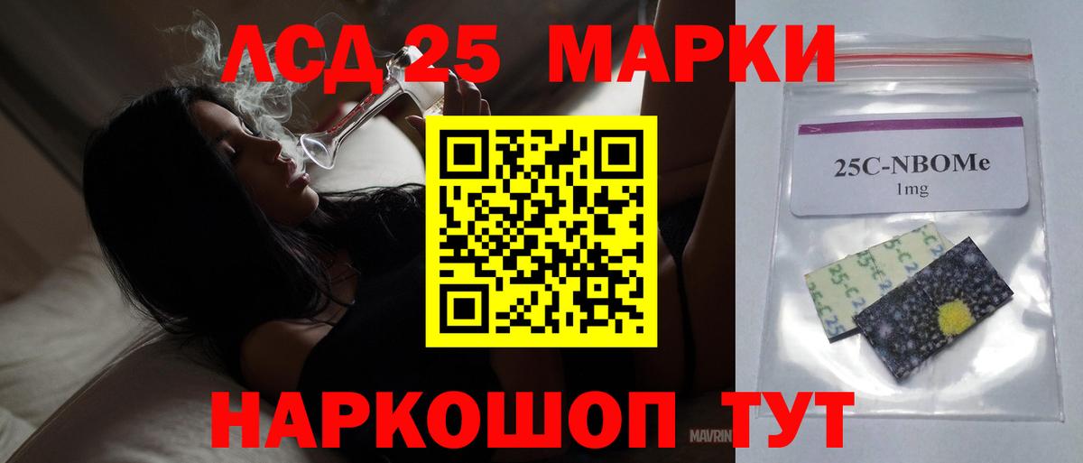 ЛСД экстази кислота Кандалакша