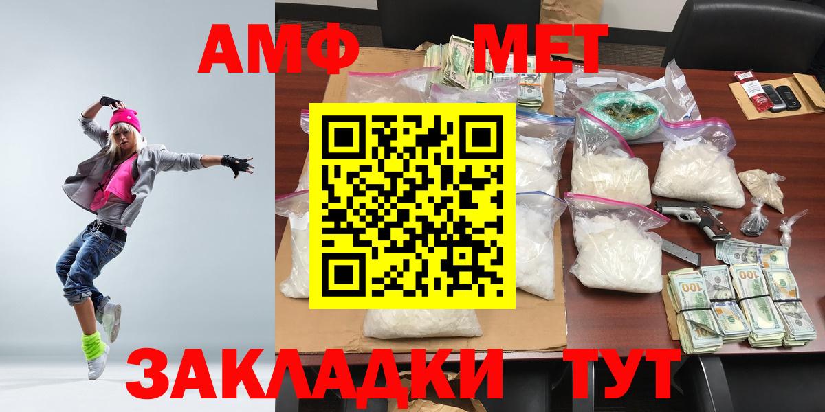 Кандалакша  МЕТАМФЕТАМИН витя  Вход с VPN  МЕТАМФЕТАМИН витя 
