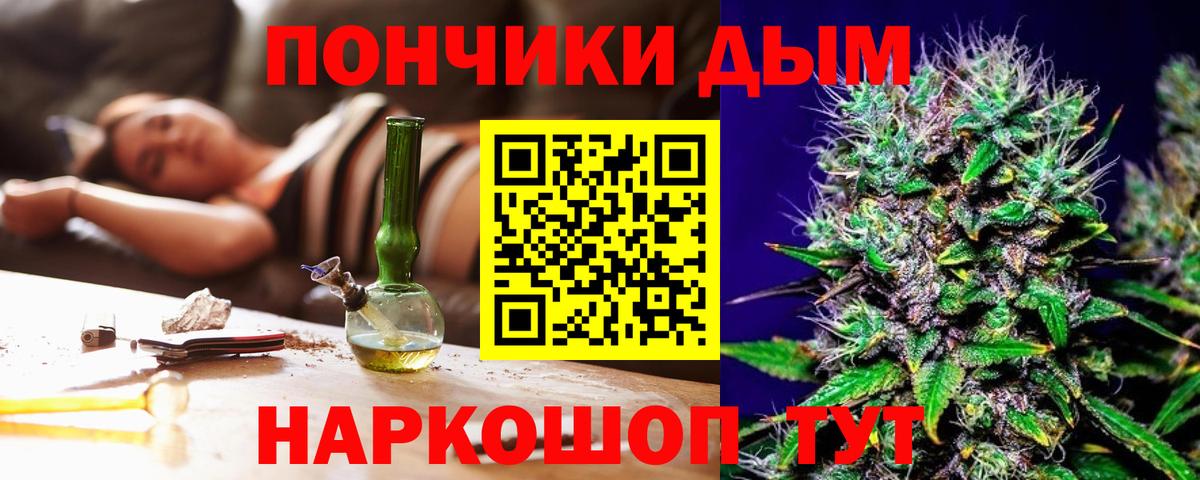 Каннабис семена Кандалакша